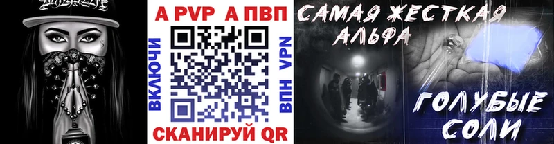 Alpha PVP СК  ссылка на мегу   Невель 