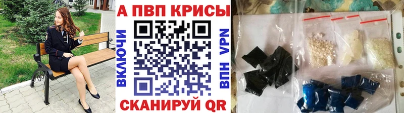 A PVP мука Невель