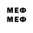 Кетамин VHQ Metleb Serdarov