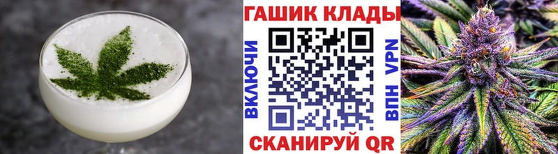 Еда ТГК марихуана  Невель 