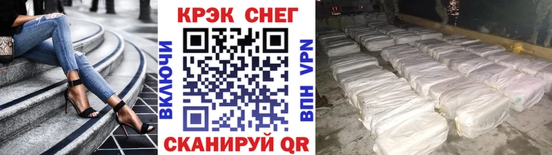 COCAIN Эквадор  Невель 