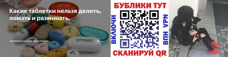 Ecstasy Cube  цены   Невель 