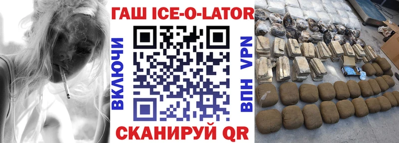 купить наркоту  Невель  ГАШИШ убойный 