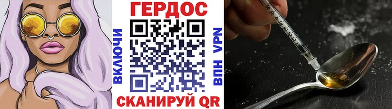 закладка  Невель  ГЕРОИН VHQ 