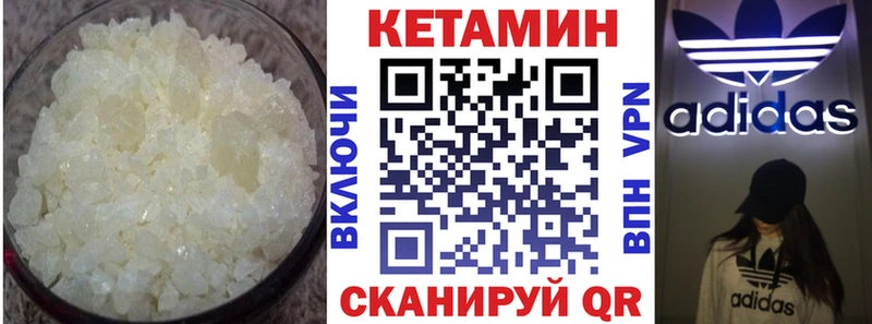 Кетамин ketamine  кракен tor  Невель  дарнет шоп 