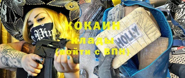 гашишное масло Лихославль