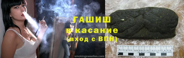 гашишное масло Лихославль
