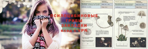 гашишное масло Лихославль