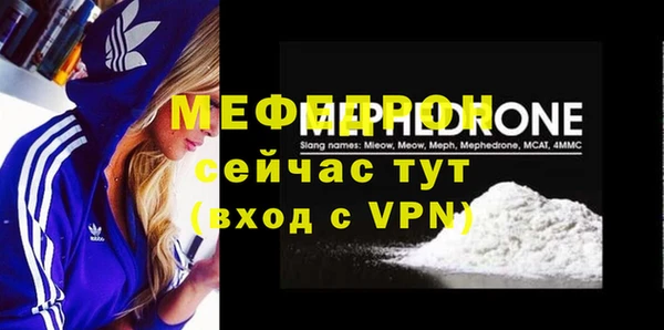 скорость mdpv Лиски