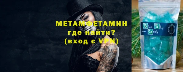 гашишное масло Лихославль