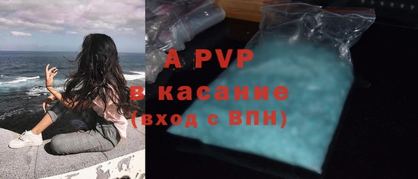 скорость mdpv Лиски