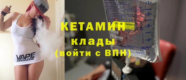 гашишное масло Лихославль