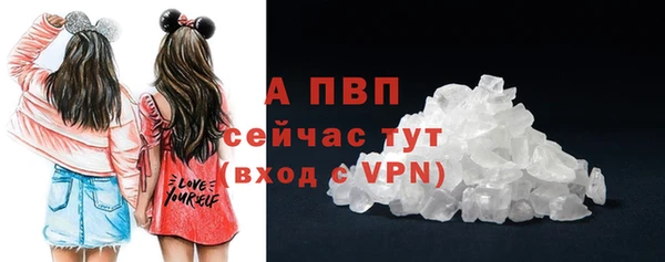 скорость mdpv Лиски