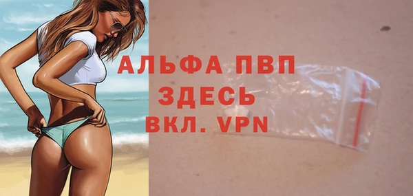 скорость mdpv Лиски