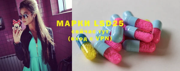 гашишное масло Лихославль