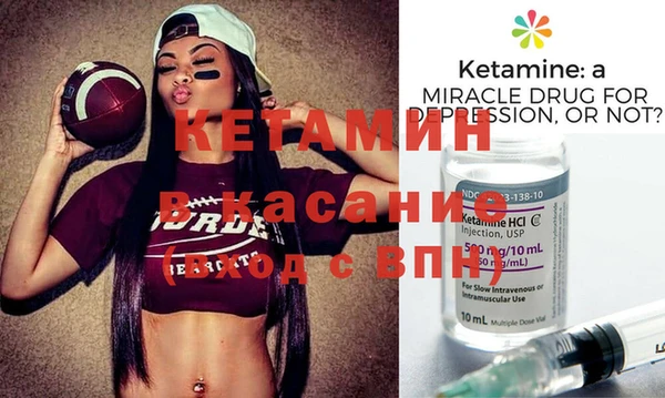 гашишное масло Лихославль