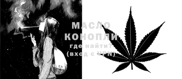 гашишное масло Лихославль