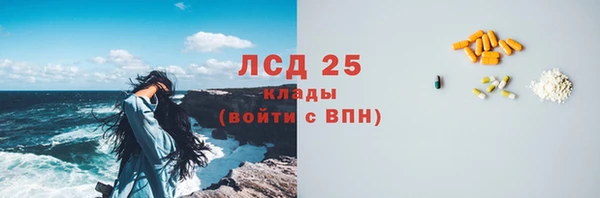 гашишное масло Лихославль