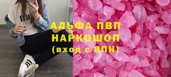 скорость mdpv Лиски