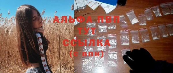гашишное масло Лихославль