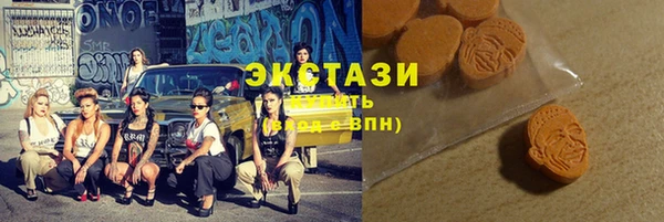 альфа пвп VHQ Куйбышев