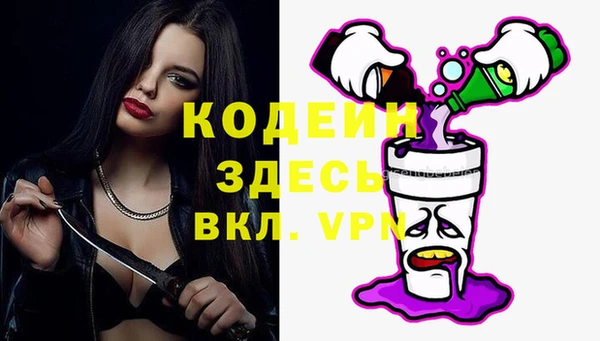 гашишное масло Лихославль