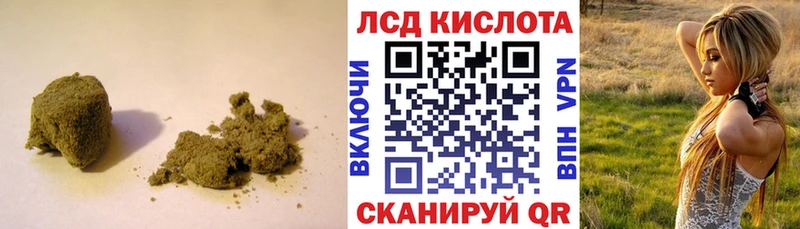 LSD-25 экстази ecstasy  Невель 