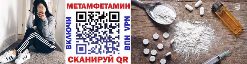 Метамфетамин пудра  блэк спрут ТОР  Невель 