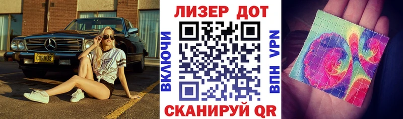 Наркотические марки 1,8мг  купить наркотик  Невель 